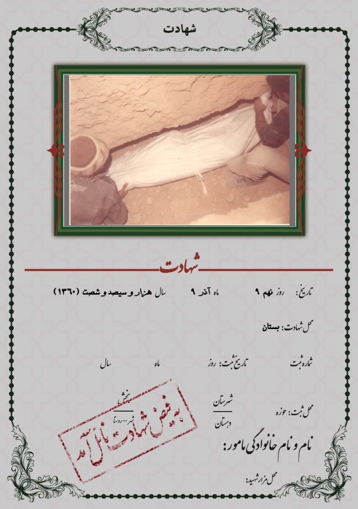 فاقد تصویر